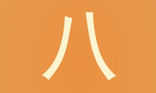 八个月宝宝感冒流鼻涕吃什么药效果好的快-权威八个月宝宝感冒流鼻涕吃什么药效果好呢平台,分享专业8个月宝宝流鼻涕吃什么药知识_八个月宝宝感冒流鼻涕吃什么药效果好网